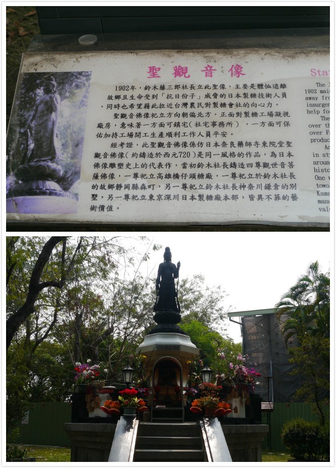 糖廠合3