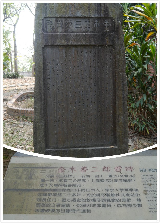 糖廠合5