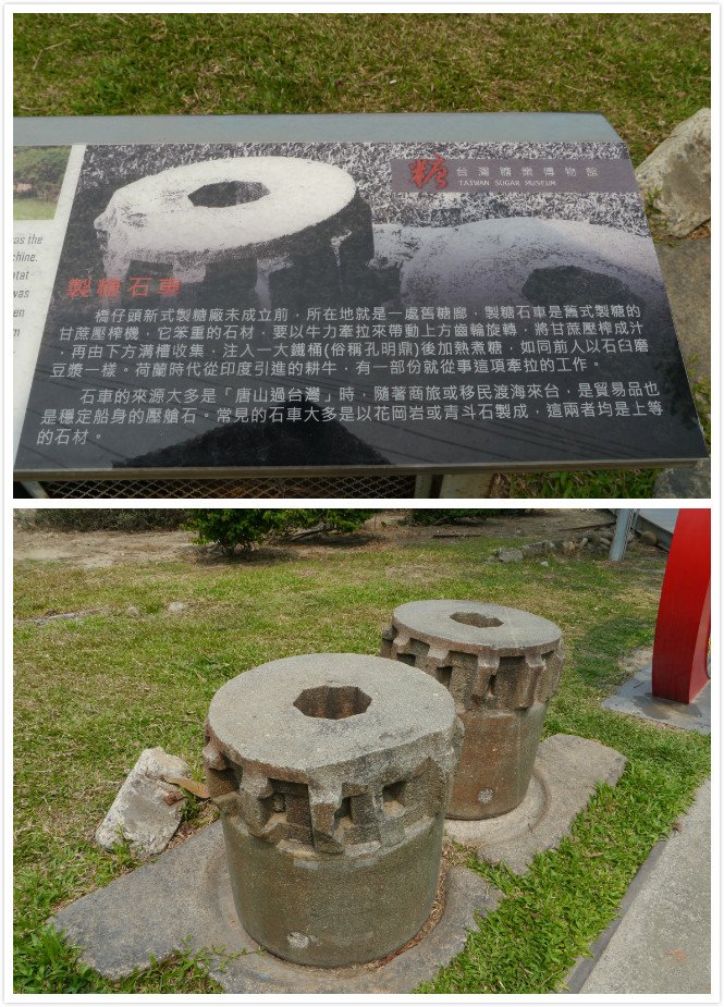 糖廠合7