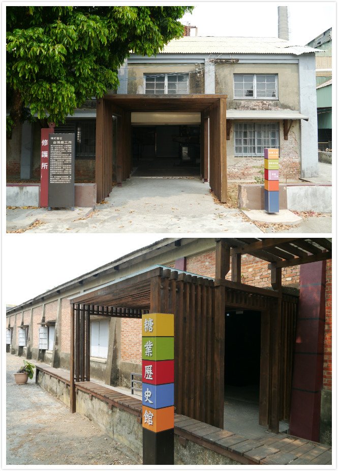 糖廠合10