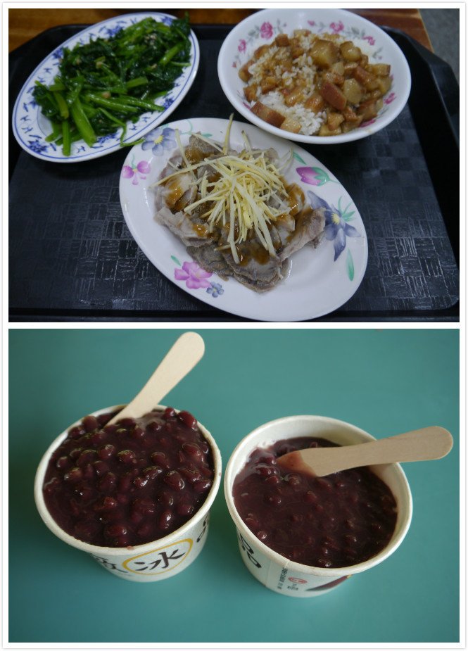糖廠合13