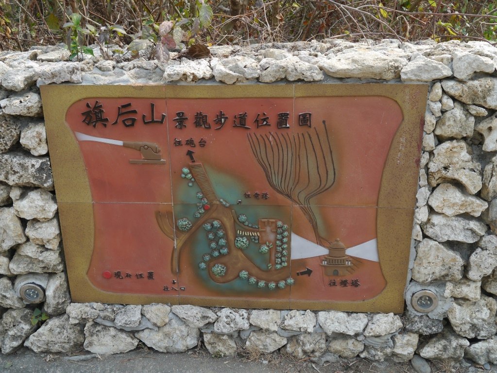旗津15