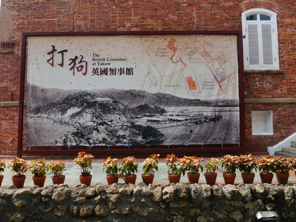 領事館14