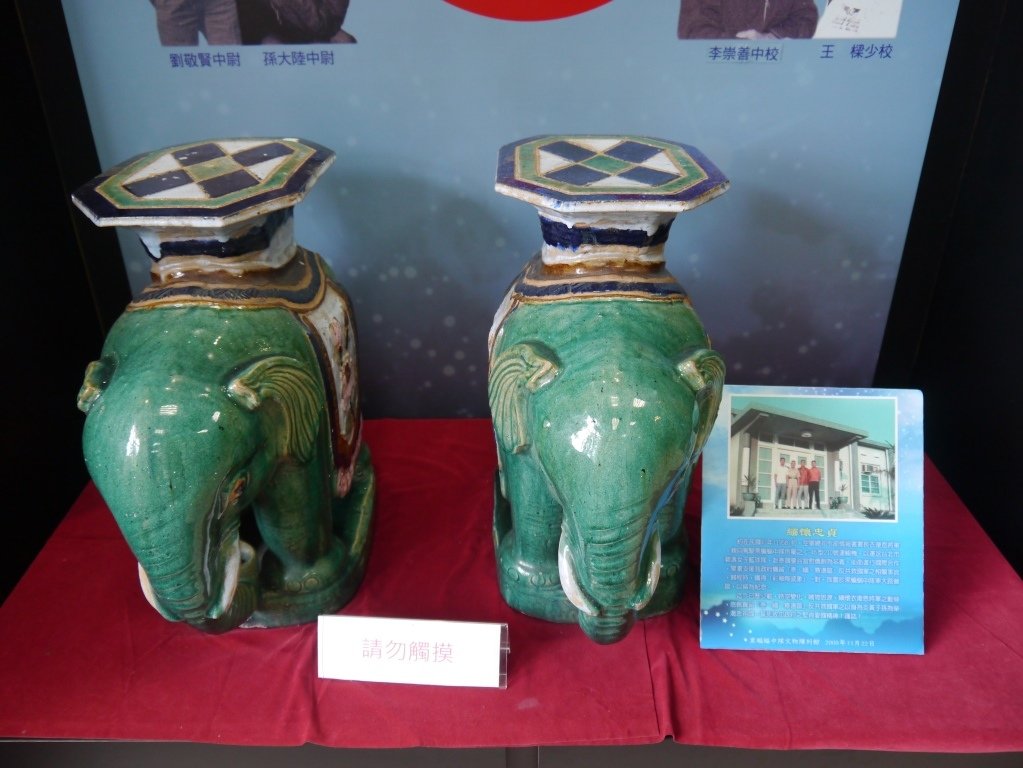 黑蝙蝠文物館5