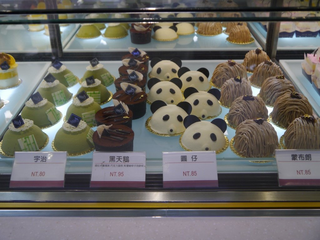 白木屋33