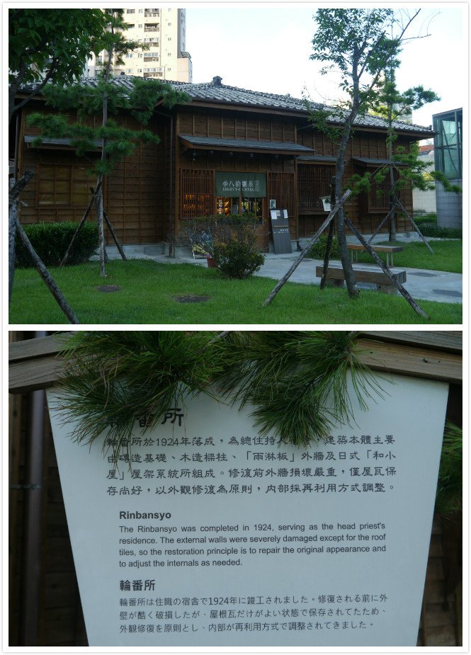 西本願寺組合3