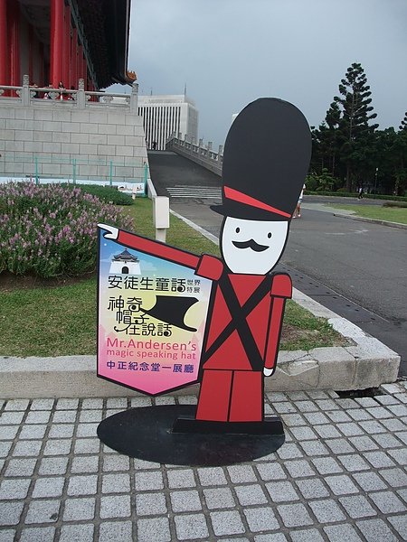 DSCF9773.JPG