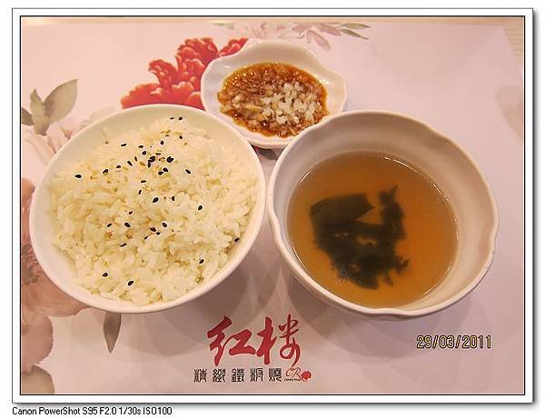 白飯.昆布湯.生洋蔥醬油