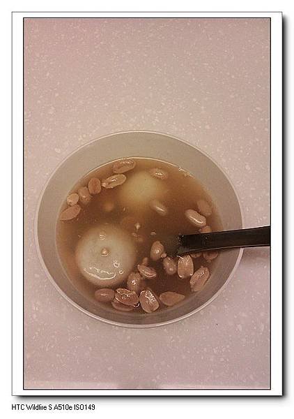 搭桂冠芝麻湯圓.jpg