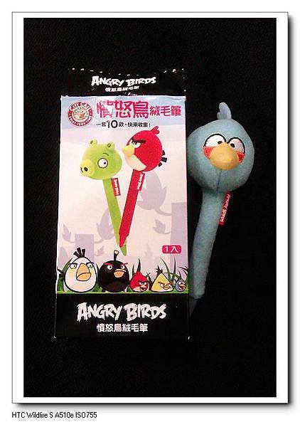 憤怒鳥絨毛筆.jpg