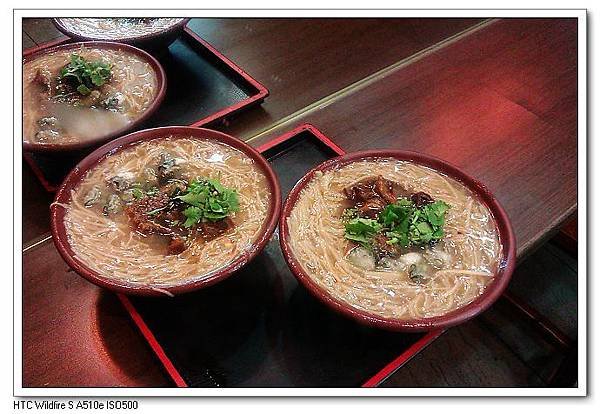 吉馬陳蚵仔麵線(大碗).jpg