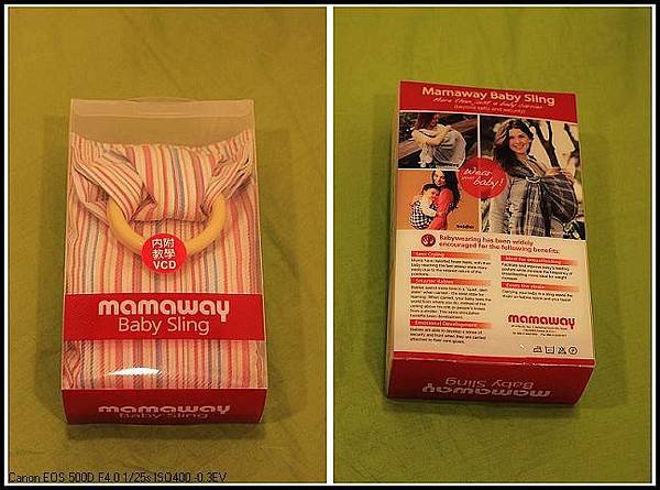奶油千層派扣環哺乳二用揹巾.jpg