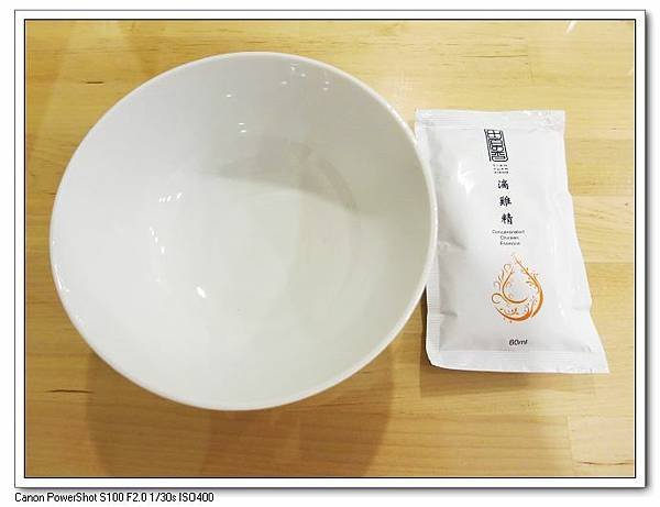 食器準備