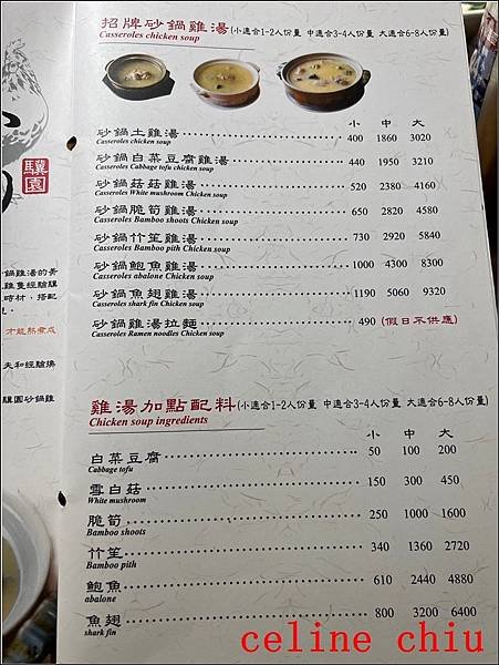 LINE_ALBUM_112.10.28-雞窩_231029_29.jpg