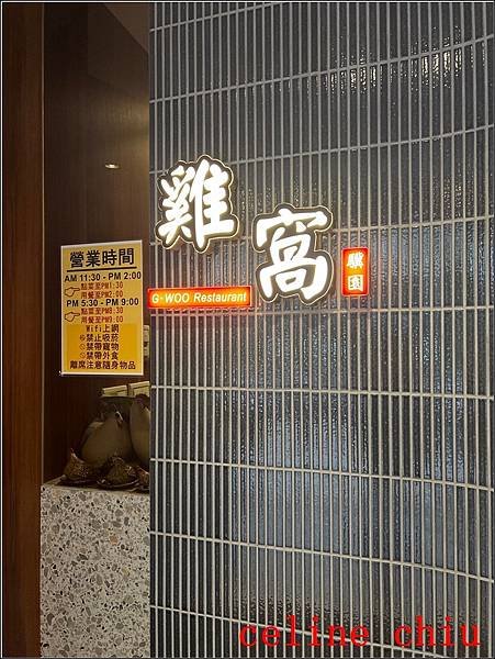 LINE_ALBUM_112.10.28-雞窩_231029_33.jpg