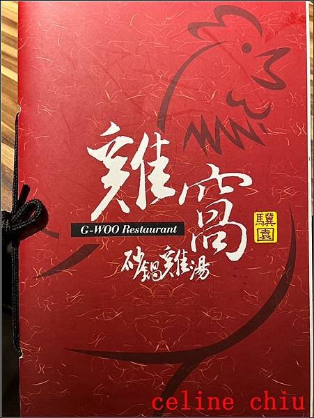 LINE_ALBUM_112.10.28-雞窩_231029_32.jpg