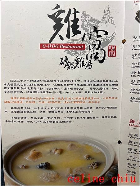 LINE_ALBUM_112.10.28-雞窩_231029_31.jpg