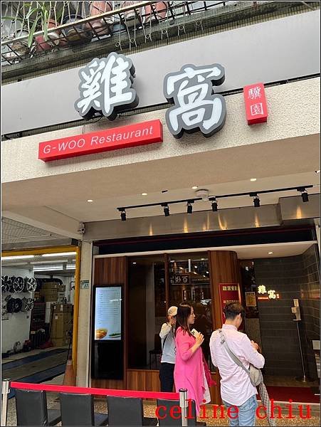 LINE_ALBUM_112.10.28-雞窩_231029_37.jpg