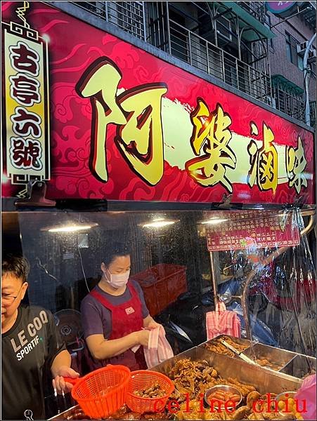 【蘆洲美食】蘆洲夜市美食懶人包｡八家必吃推薦