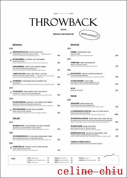 【士林美食】ACME｜Cafe Bar &amp; Restaura