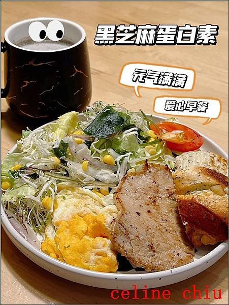 【減肥拼盤】3/1~5/31減醣飲食｜拼盤、餐點、便當、食材