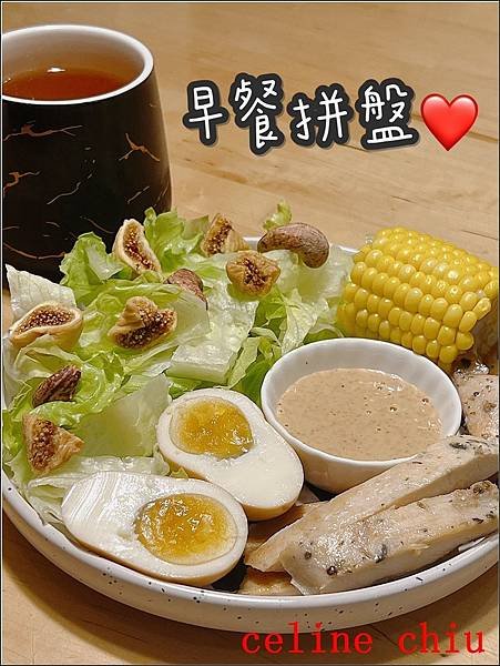 【減肥拼盤】3/1~5/31減醣飲食｜拼盤、餐點、便當、食材