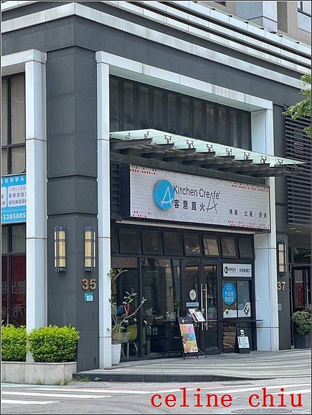 【新北美食餐廳】客意直火蘆洲店｡生日vs.母親節慶生 聚餐首