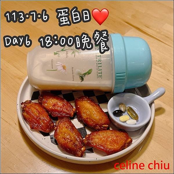 【安麗45天】細胞標準化,健康管理日誌Day6