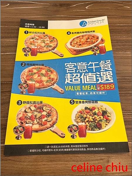 【蘆洲美食】客意直火 高cp值 商業午餐+下午茶一次滿足.