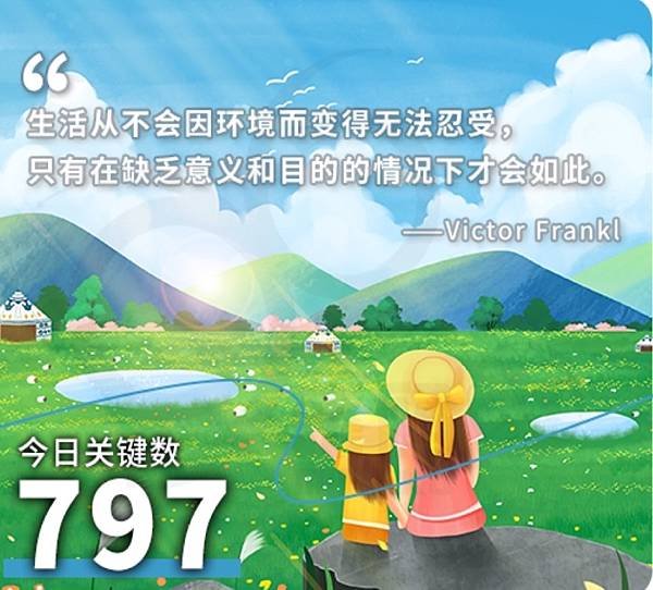 【今日能量】2025/05/11 能量數VS.能量色