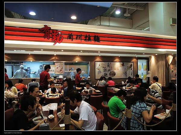 有勁 蘭州拉麵.jpg