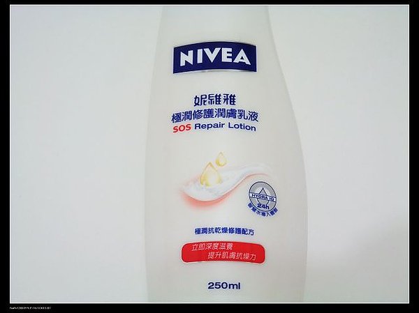 NIVEA妮維雅-極潤修護潤膚乳液