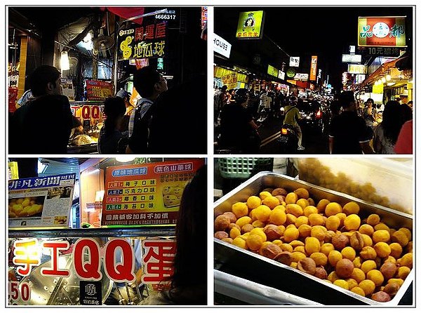 中原夜市.jpg