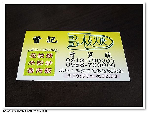 名片