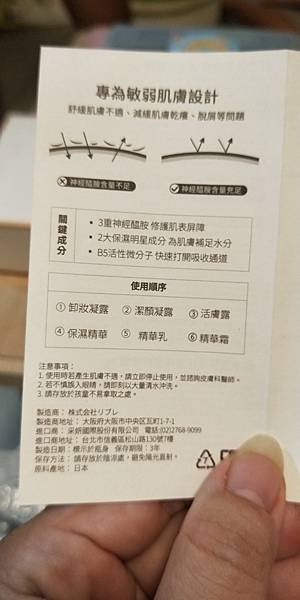 IMG20210727205130.jpg