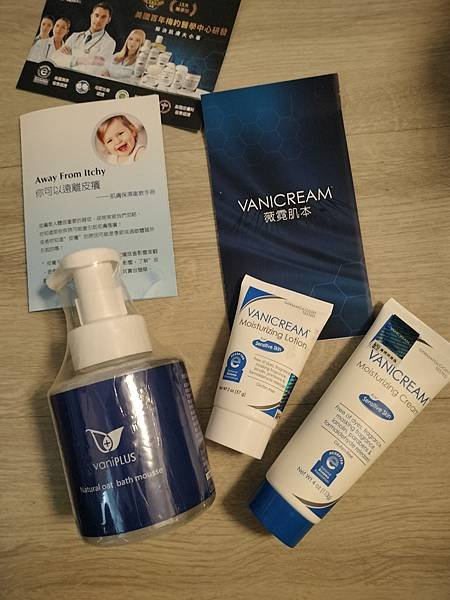 ［試用］Vanicream 薇霓肌本＝秋冬換季無添加、乾敏肌