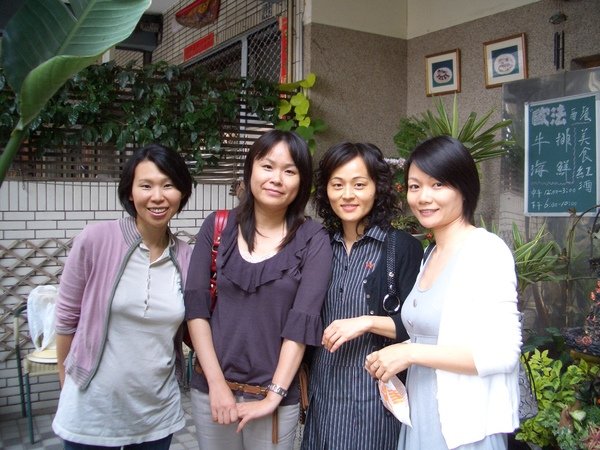 四美.JPG