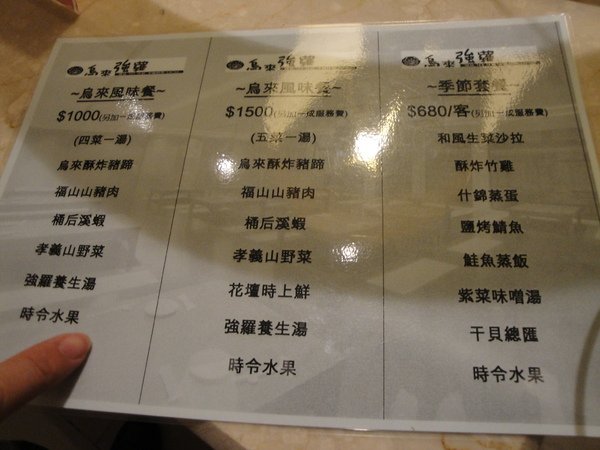 DSC01108.JPG