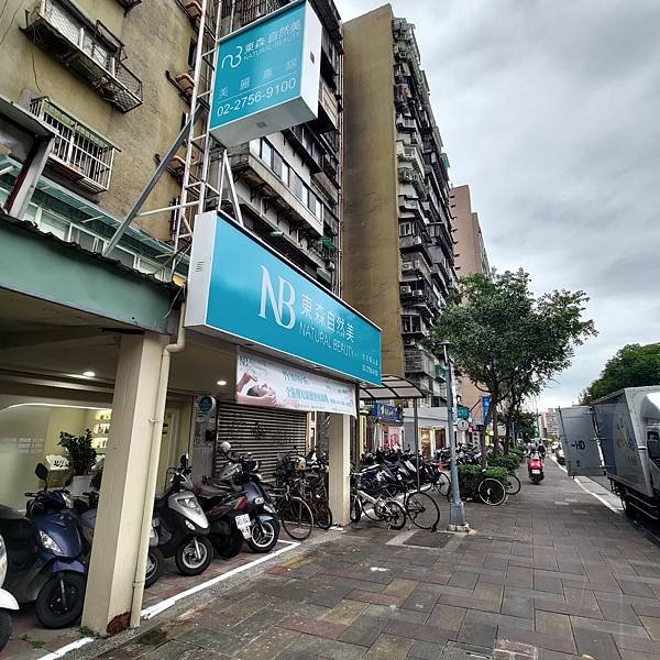 🔥身體疲勞OUT！櫻花激推「自然美SPA松山店」限時優惠，錯