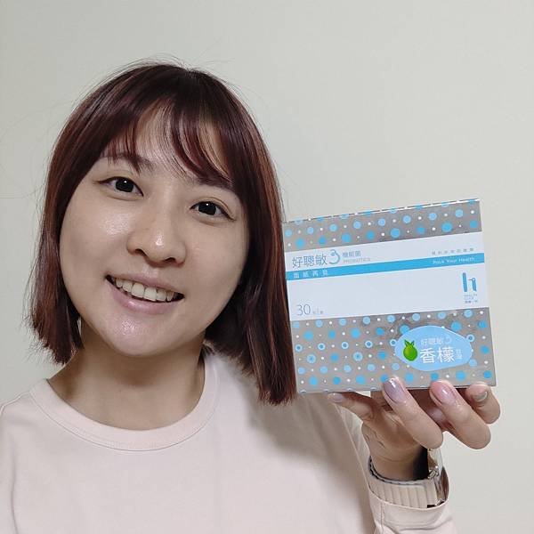 【益生菌開箱】好聰敏3益生菌評價✨健康生活從每一口開始！敏感