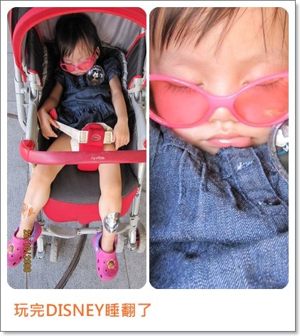 disney sleep.jpg