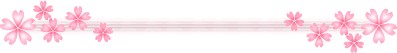 花分.gif