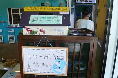 P1040524.JPG