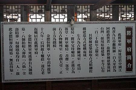 DSC06509.JPG