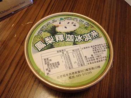 20201218臺東_201219_36.jpg