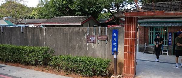 LINE_ALBUM_馬祖新村_221205_1.jpg