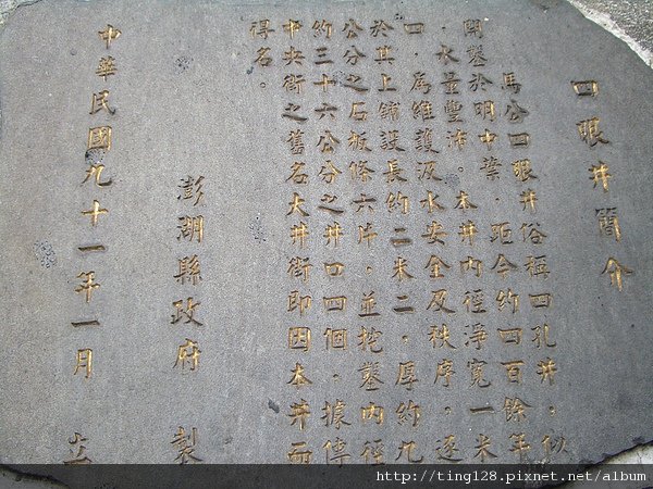 CIMG1495.JPG