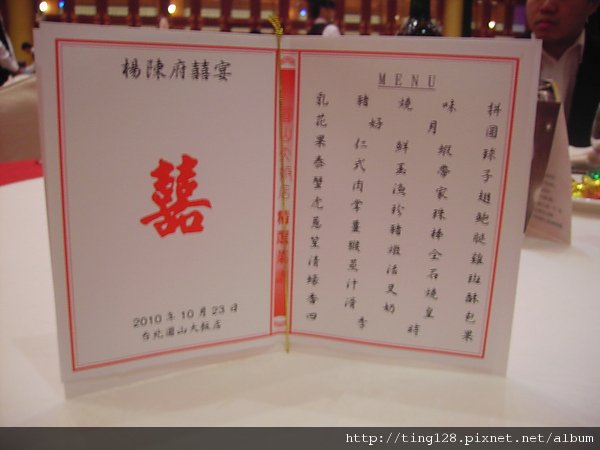PICT2739.JPG