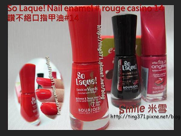 BOURJOIS_rouge casino#14_2.JPG