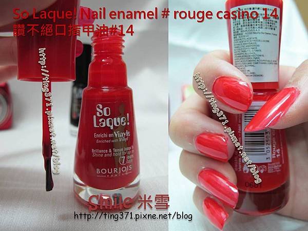 BOURJOIS_rouge casino#14_5.JPG